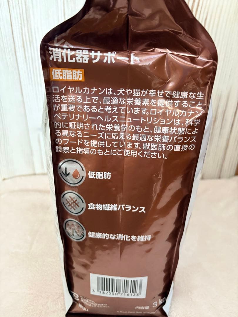 ロイヤルカナン 犬用　　　　　　　　　 消化サポート　低脂肪　3kg