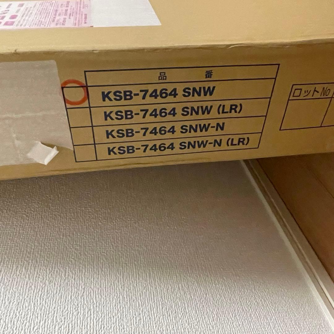 【新品未使用】ベストレイ シナネン 防水パン 74嵩上げタイプ センタータイプ