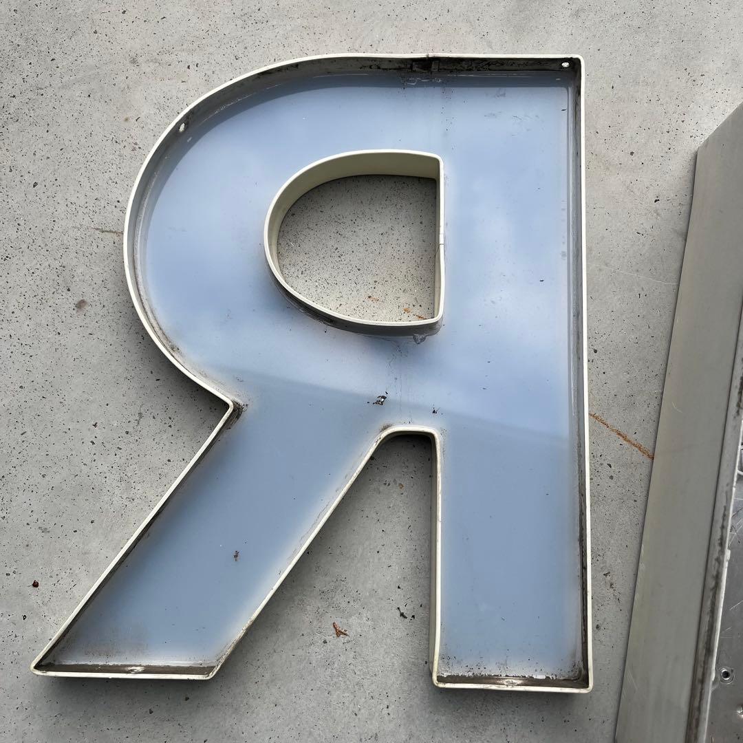 R 看板 アルファベット レターサイン 文字 アメリカ ビンテージ アンティーク
