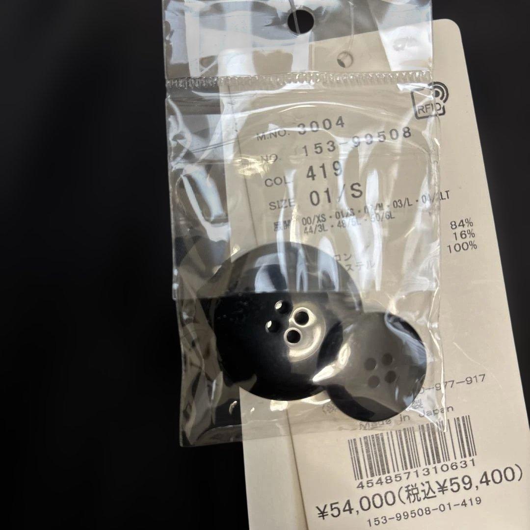 新品未使用　UNTITLED日本製ゆったりミドル丈ヘリンボーンPコート　タグ付き