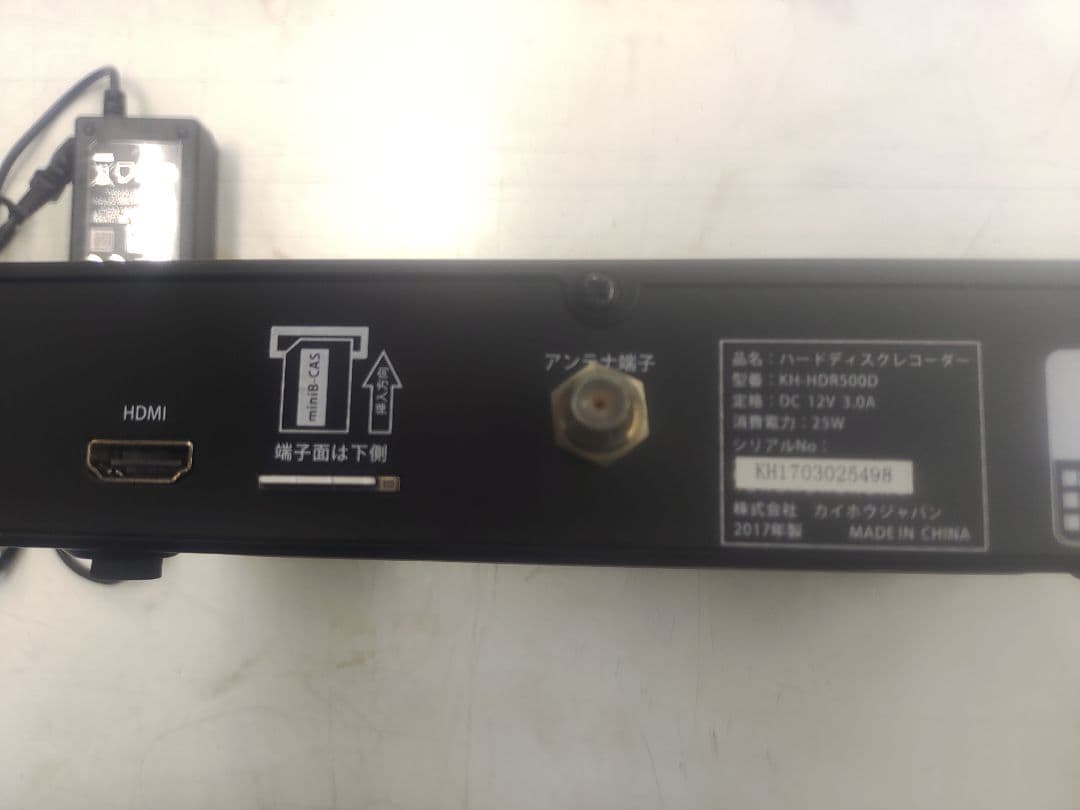 ハードディスクレコーダーKH-HDR500D