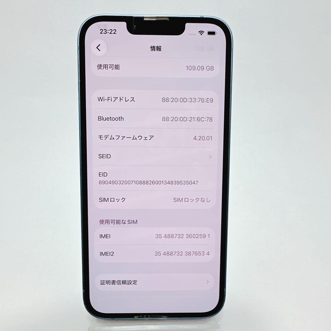 iphone14／A2881／128GB バッテリー最大容量81％／SIMフリー