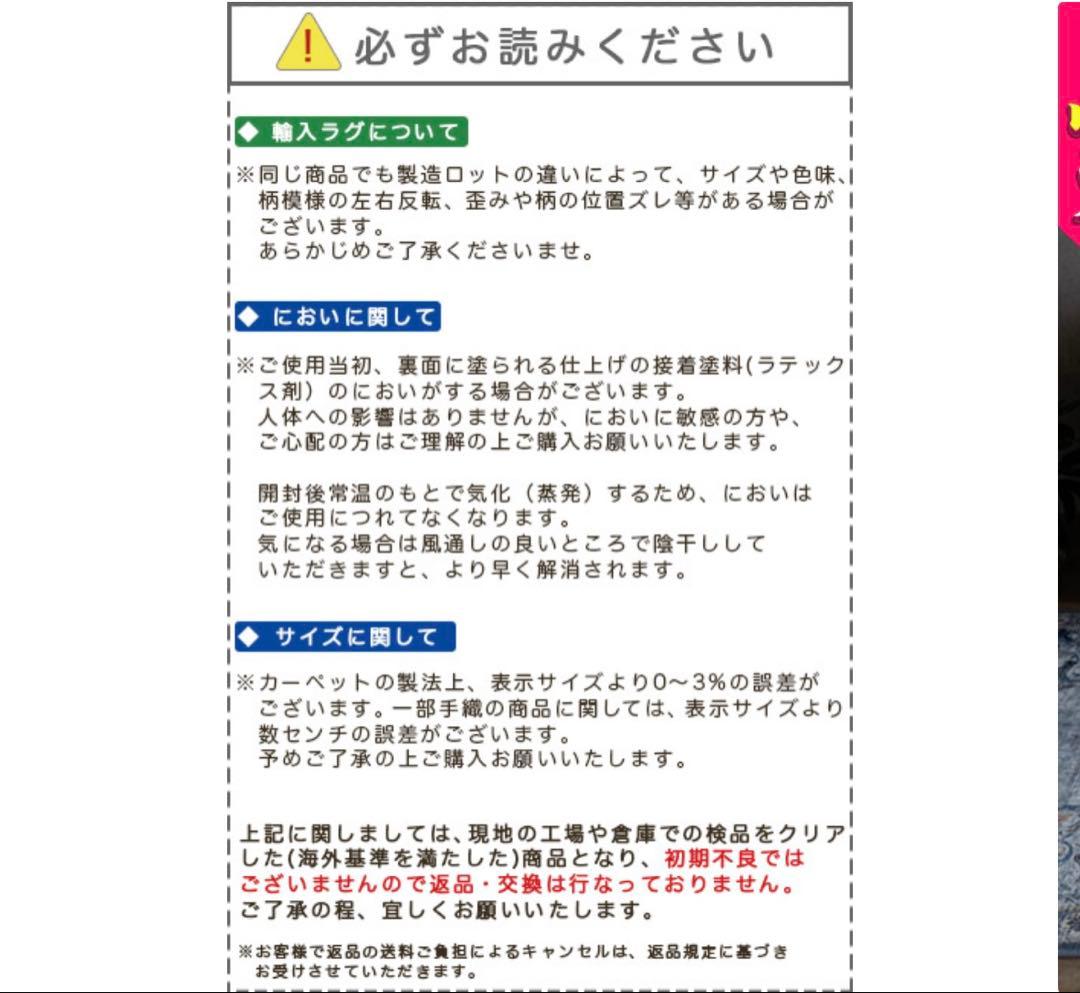 ヴィンテージ風 ラグ　サンドアイボリー マット　190×190