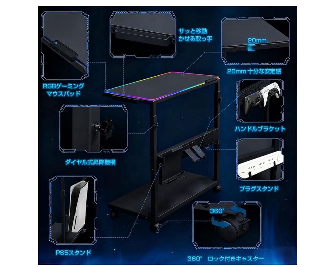 パソコンワゴン PCラック 昇降式 スタンド付き サイドテーブル キャスター付き