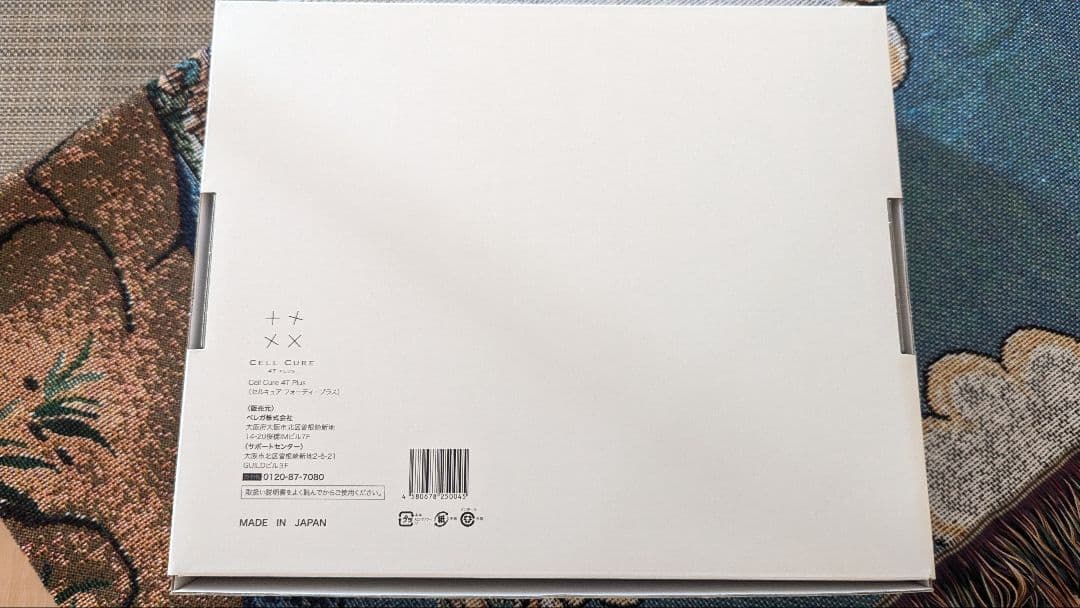 【新品未使用】セルキュア 4 TPLUS