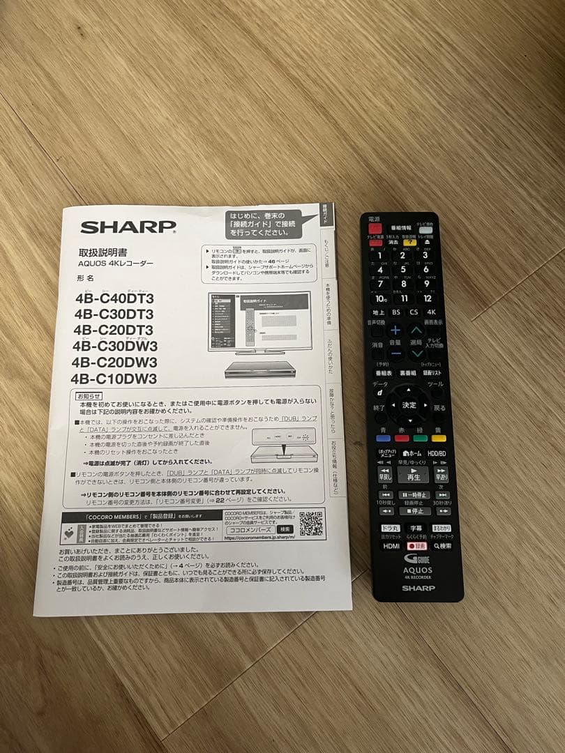 SHARP ブルーレイレコーダー 4B-C20DT3