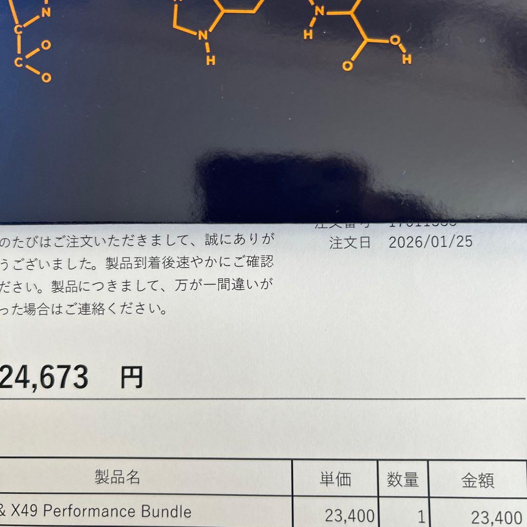 ライフウェーブ　X39 X49 パッチ　セット