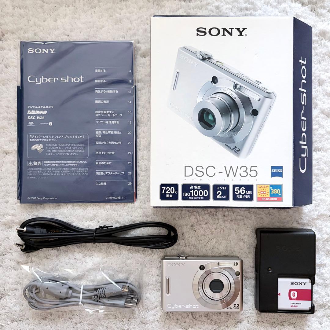 美品【動作品】SONY ソニー Cyber-Shot DSC-W35 シルバー
