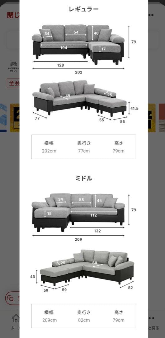 【専用出品】】モダンデコ　AQUA　3人掛けカウチソファ