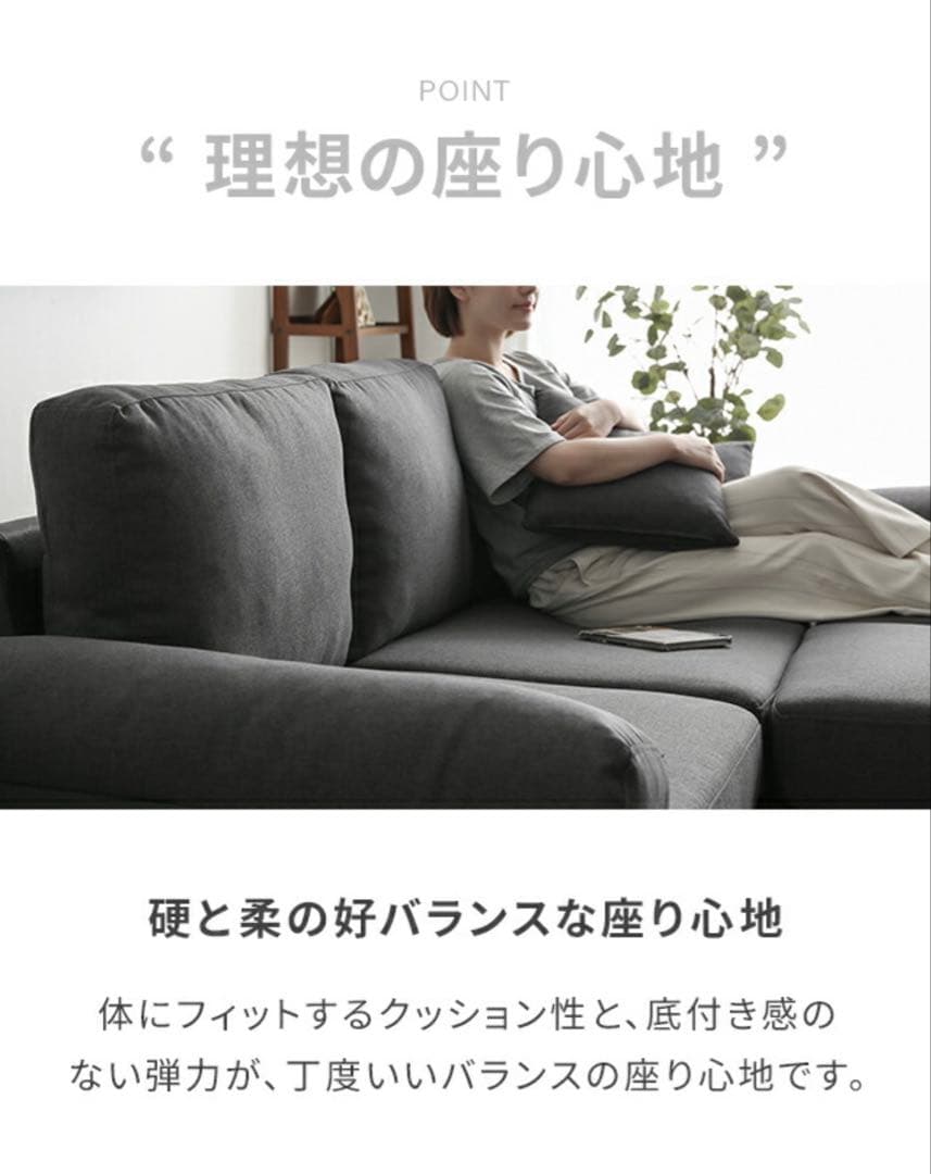 【専用出品】】モダンデコ　AQUA　3人掛けカウチソファ