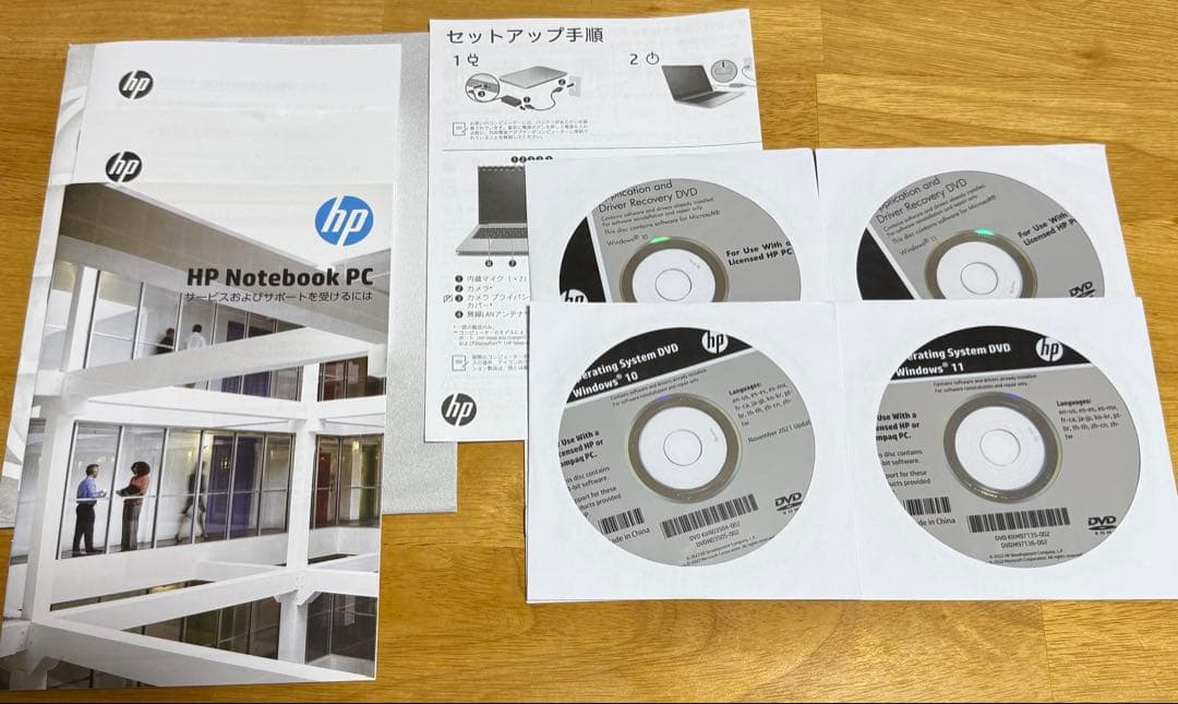 HP Probook 450 G9 第12世代 i7 16GB SSD512GB