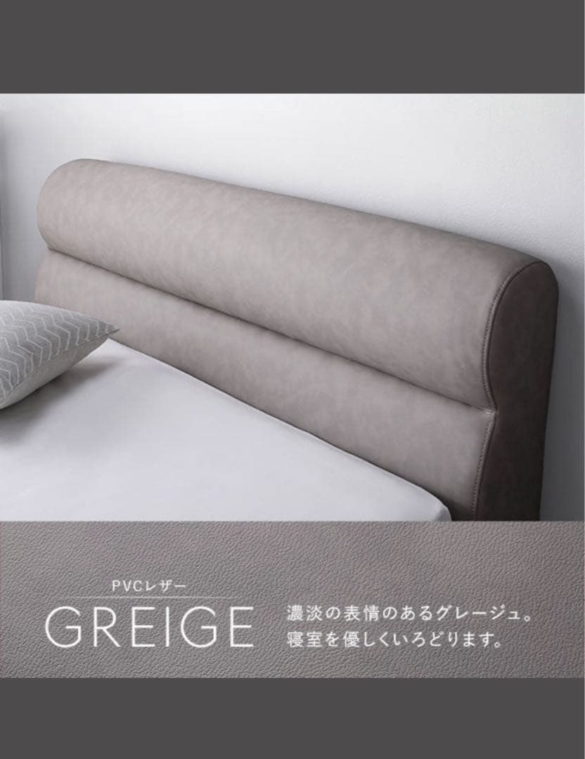ラシク　RASIK レザー調ベッド 『ノビリス』 グレージュ　ダブル