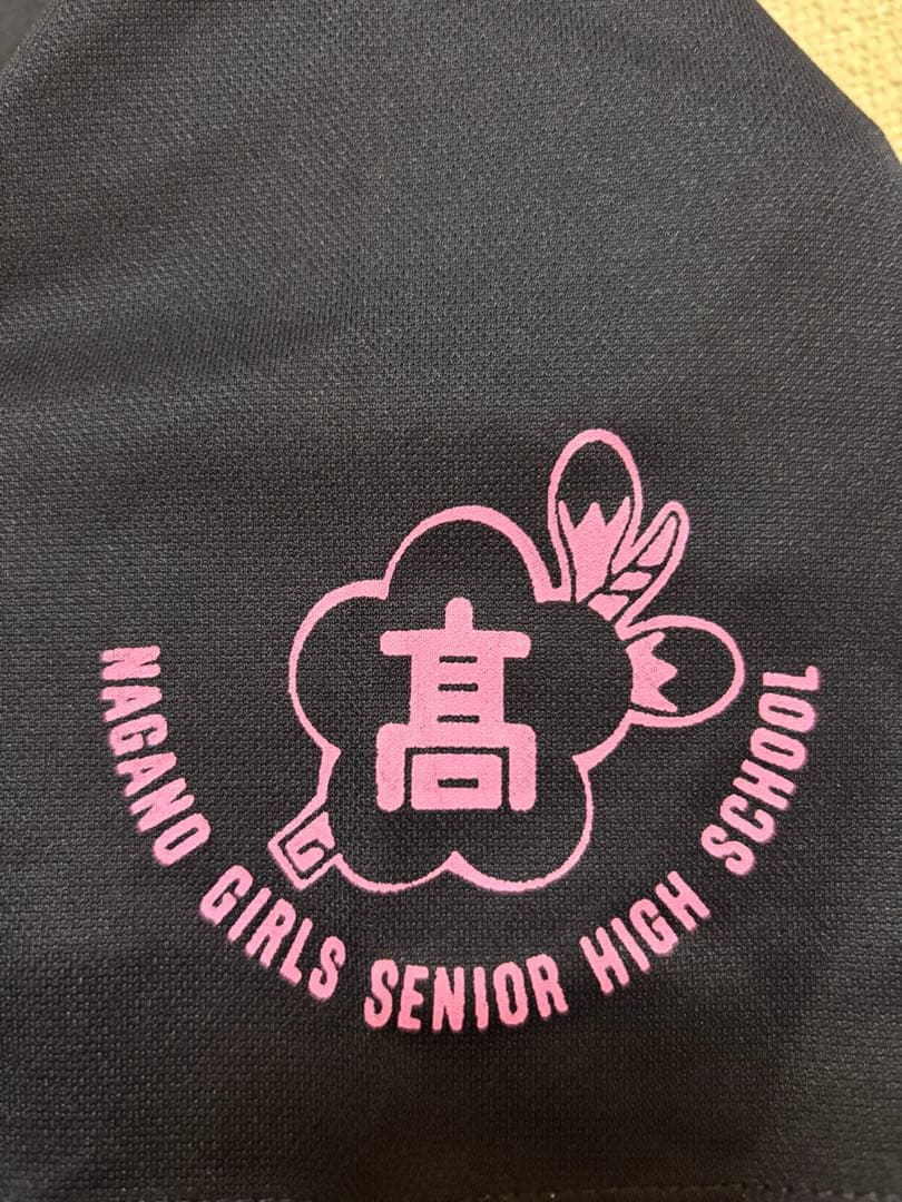 [MIZUNO]半袖ジャージ 2枚セット