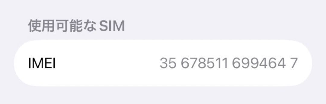 タ*ク様 simフリー　iPhoneSE 第二世代　64gb 本体　ブラック