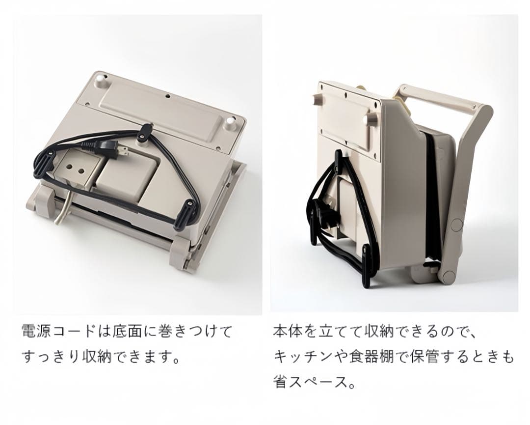 ◆プレート4枚セットでかなりお得◆ BRUNO グリルサンドメーカー ダブル