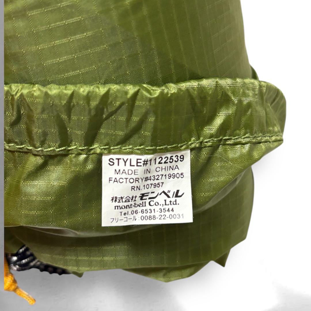 mont-bellモンベル ステラリッジテント4 レインフライシート