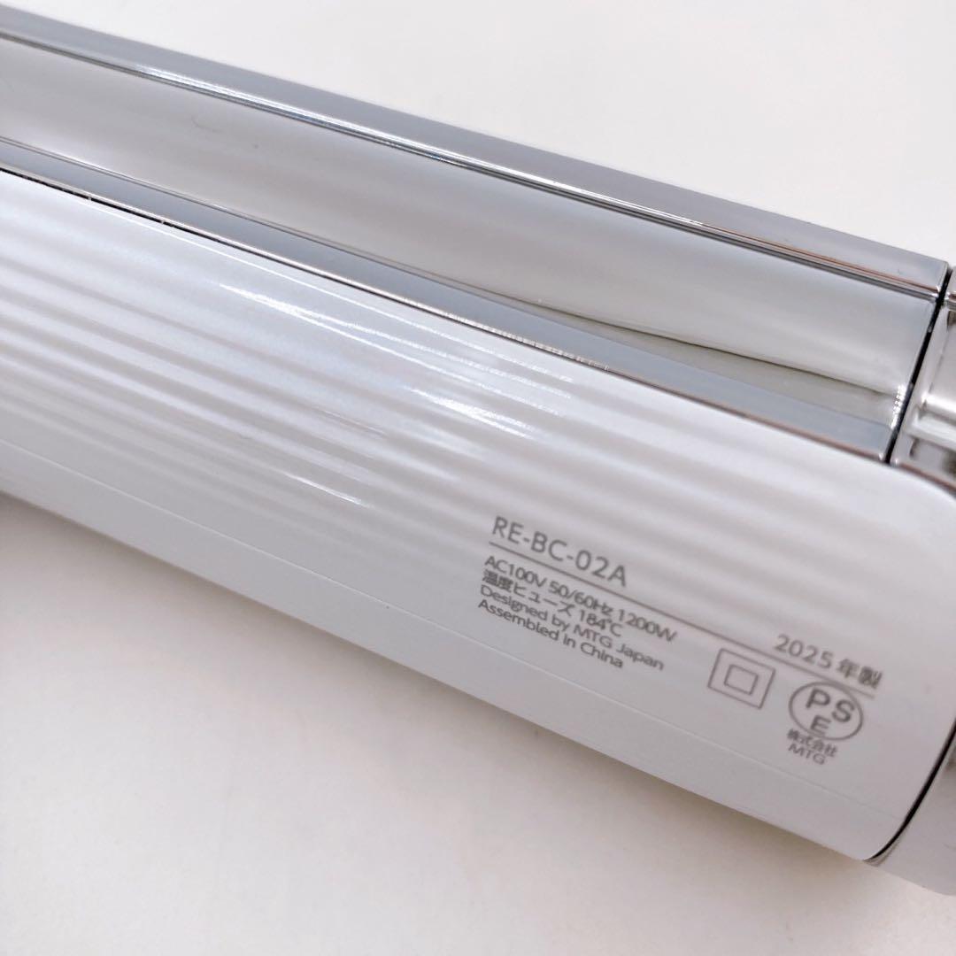 ReFa ビューテックドライヤーs+ 訳あり品