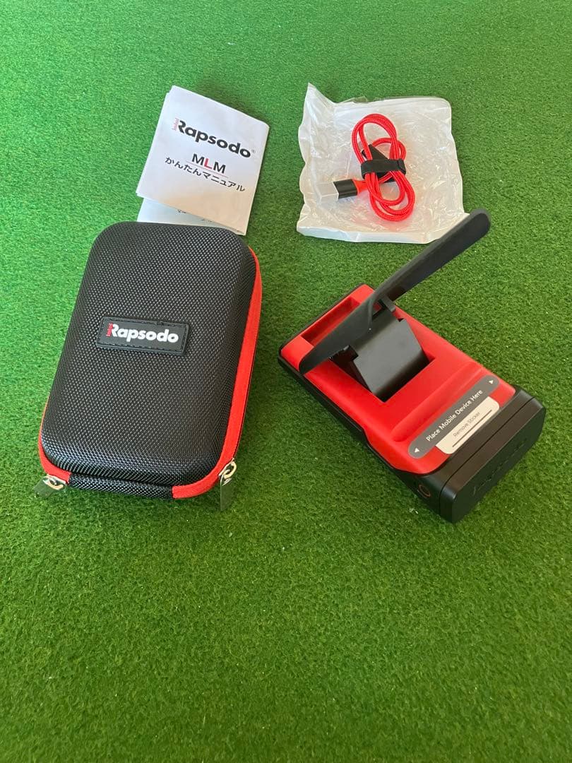 ラプソード　MLM（モバイルローンチモニター）