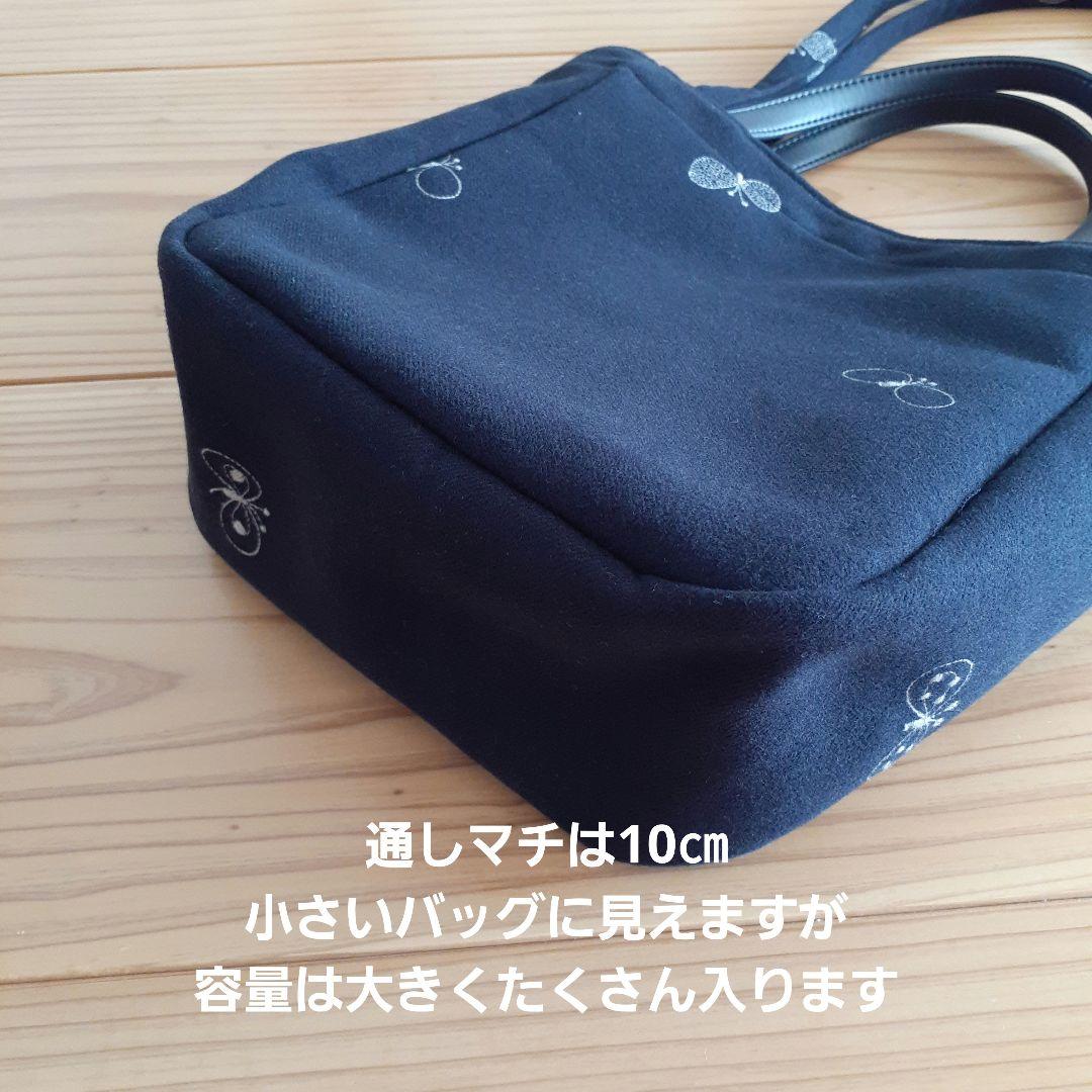 ミナペルホネン　dop choucho コロンと小さめ2wayバッグ