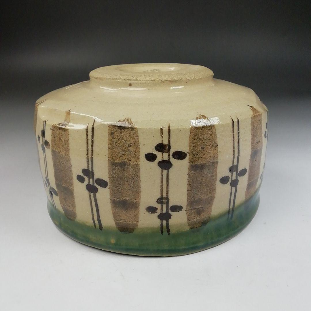 Ｗ１６３　茶碗　『美濃焼』『織部茶碗』『秀泉陶苑 作』　共箱　抹茶碗　茶道具