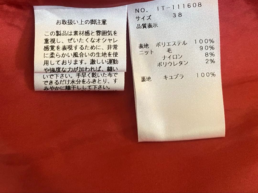 エムズグレイシー チェックワンピース 38