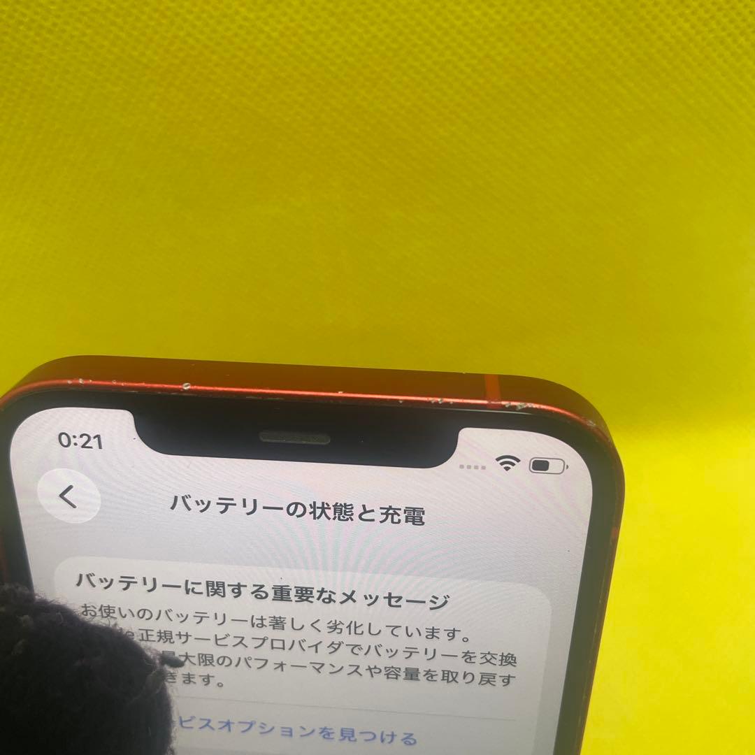 iPhone 12 レッド　　128GB 78バッテリー　SIMフリー