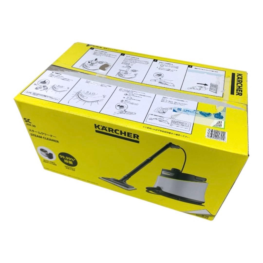 ✨未使用✨　ケルヒャー　SC JTK30 スチームクリーナー