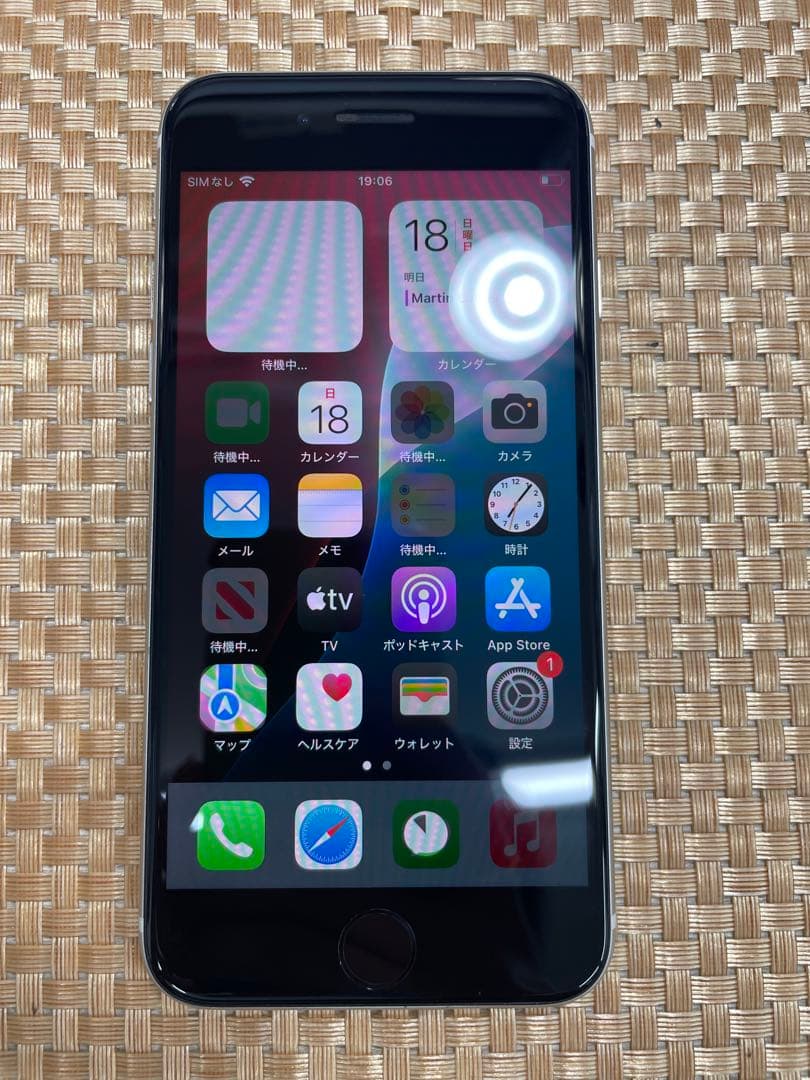 iPhone SE第3世代 64 GB スターライトSIMフリー【2196】