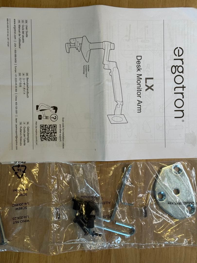 ergotron LX モニターアーム マットブラック