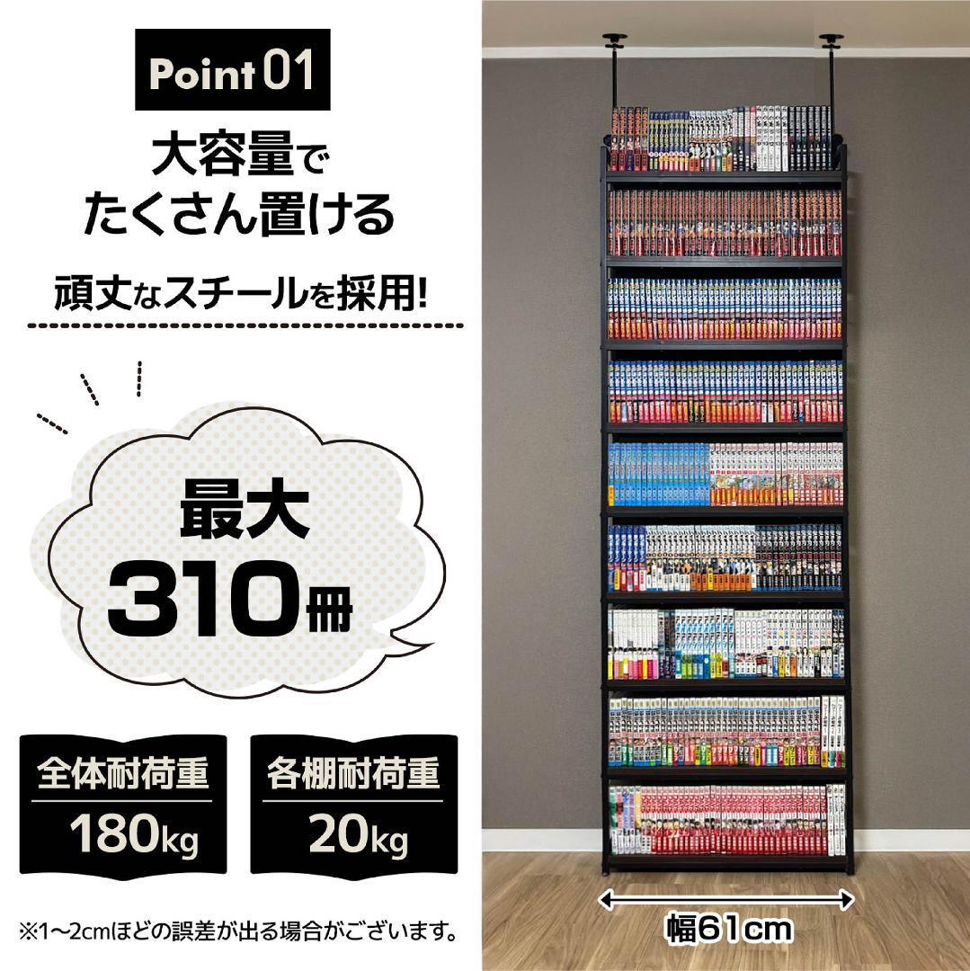 8tail 本棚 突っ張り ラック 幅61cm ホワイト×ナチュラル