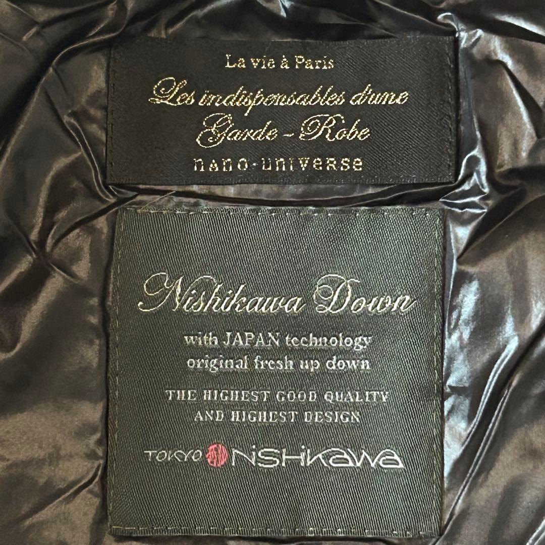 美品 ナノユニバース 西川ダウン ノーカラー ダウンジャケット 黒 nano