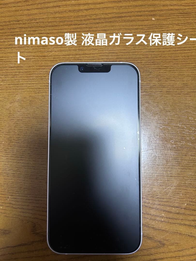 【極美品】iPhone14 256G SIMフリー purple Apple版