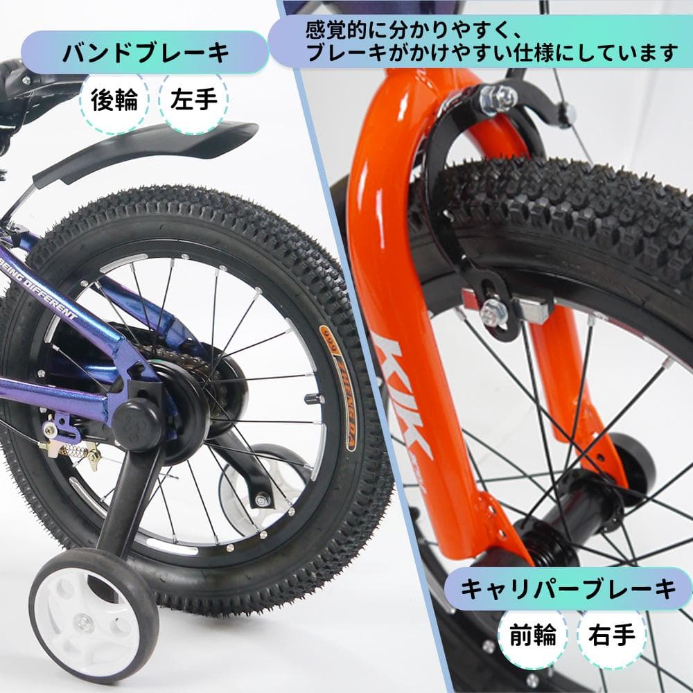 半価格セール_KS高品質 子供用自転車 キッズバイク 16インチ2