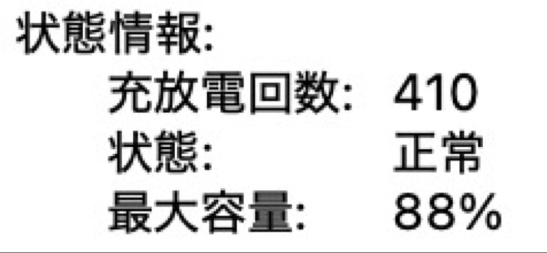 MacBook Pro 13inch 日本語キーボード