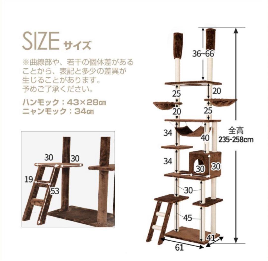 新品　キャットタワー　突っ張り　突っ張りタイプ　猫用品　多機能　グレー