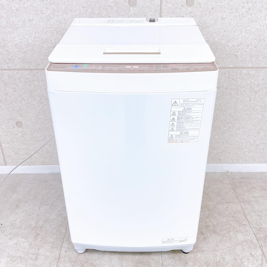 2020年製 東芝 全自動洗濯機 AW-8D9BK ／洗濯容量8.0kg