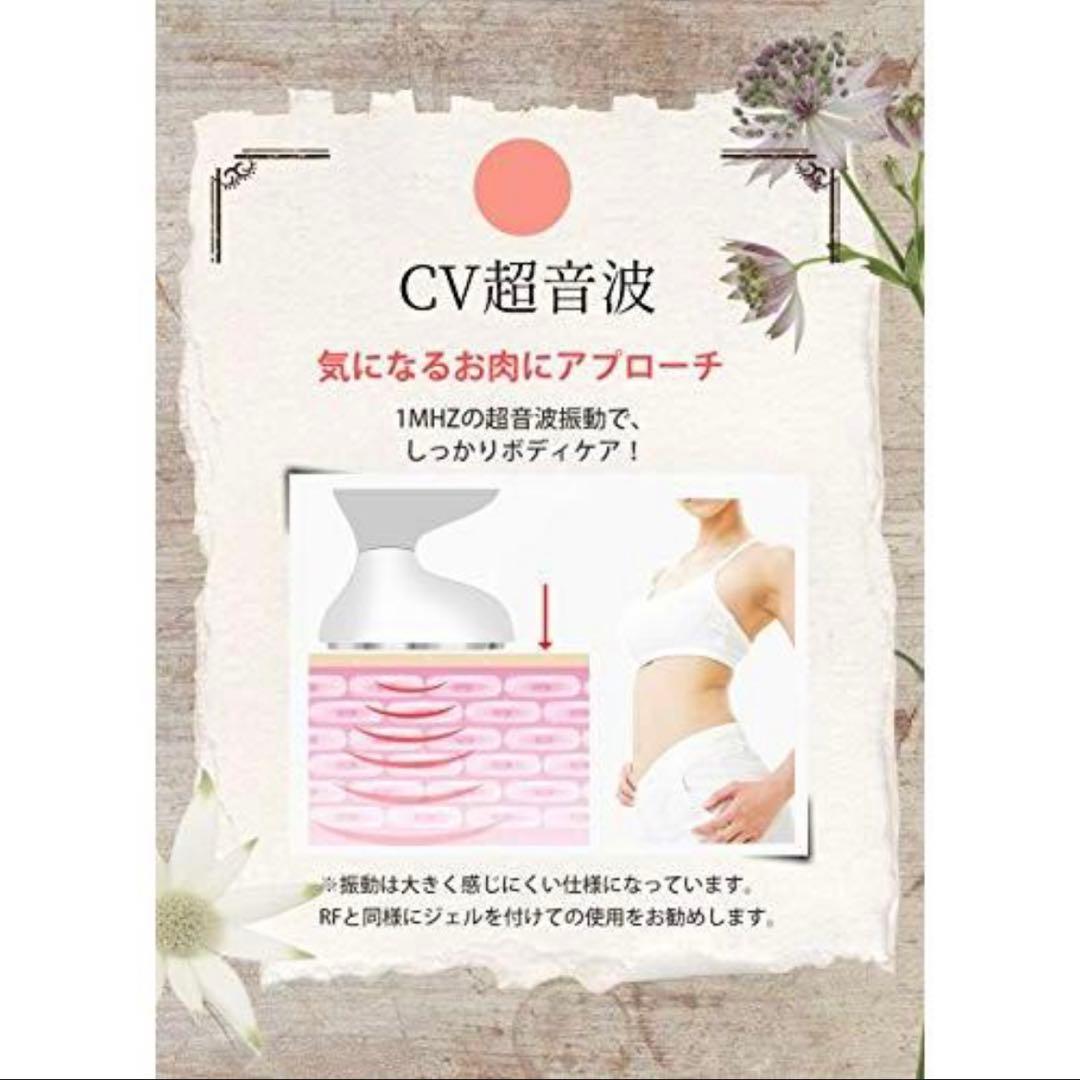 SLOTRE RF キャビテーション ラジオ波 LED 光エステ 美顔器