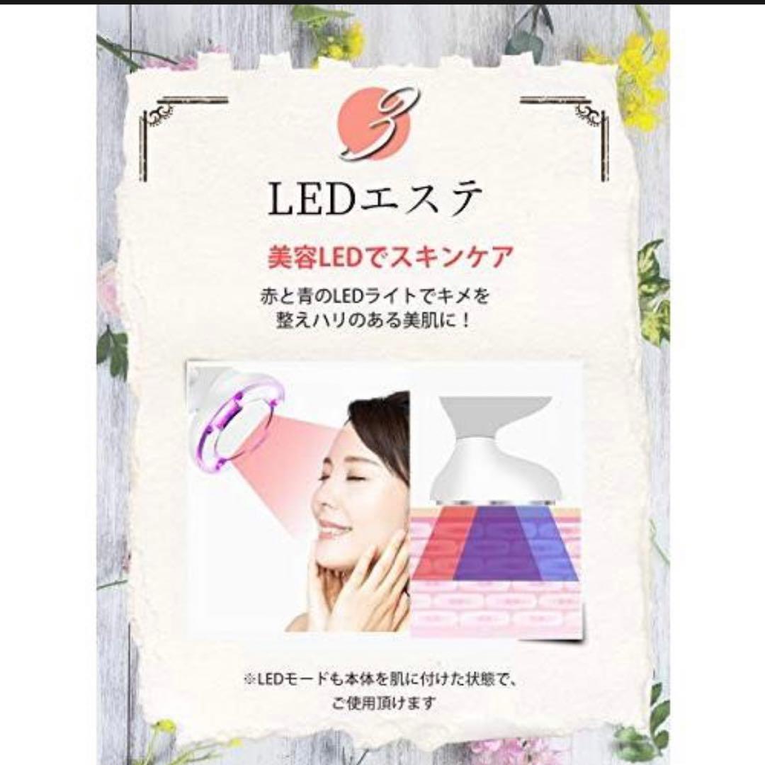 SLOTRE RF キャビテーション ラジオ波 LED 光エステ 美顔器