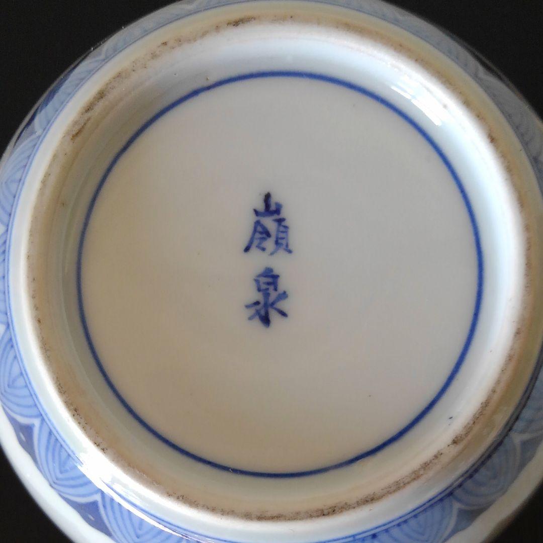 染錦赤玉ようらく紋様　茶壺