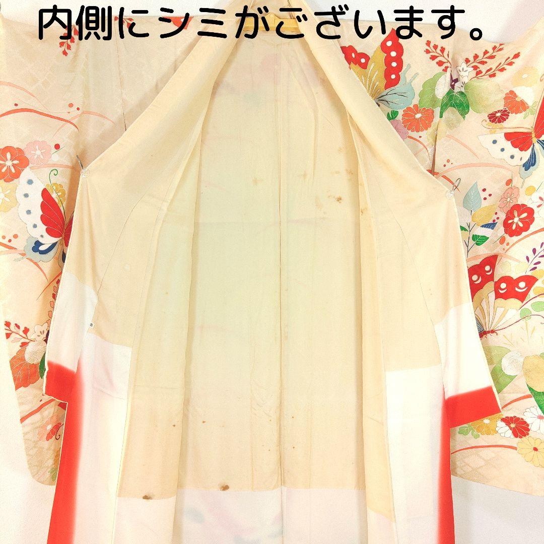 格安！　振袖フルセット　8点　成人式　結婚式　前撮り　蝶々　クリーム色　袋帯　白