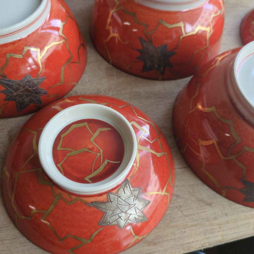 骨董 蓋物 高麗赤絵 金彩 茶碗 煮物 蓋物 在銘 懐石料理 会席料理 5つ