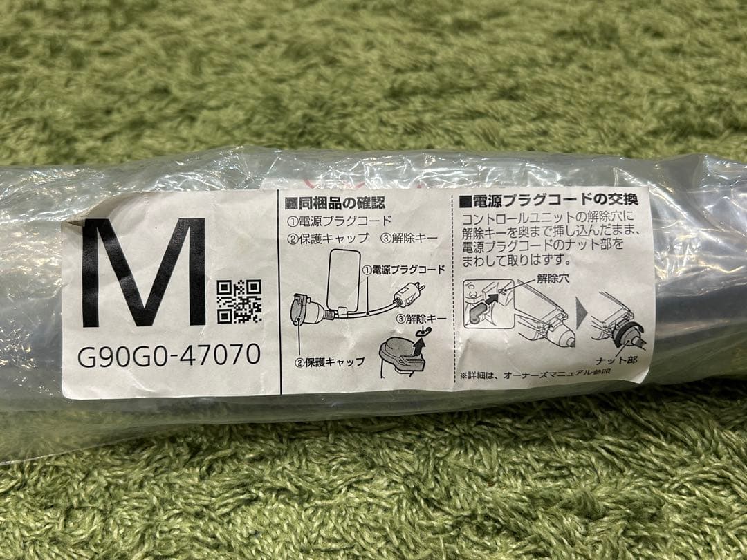 トヨタ／レクサス純正ＰＨＶ　充電ケーブル 3点セット　未使用品