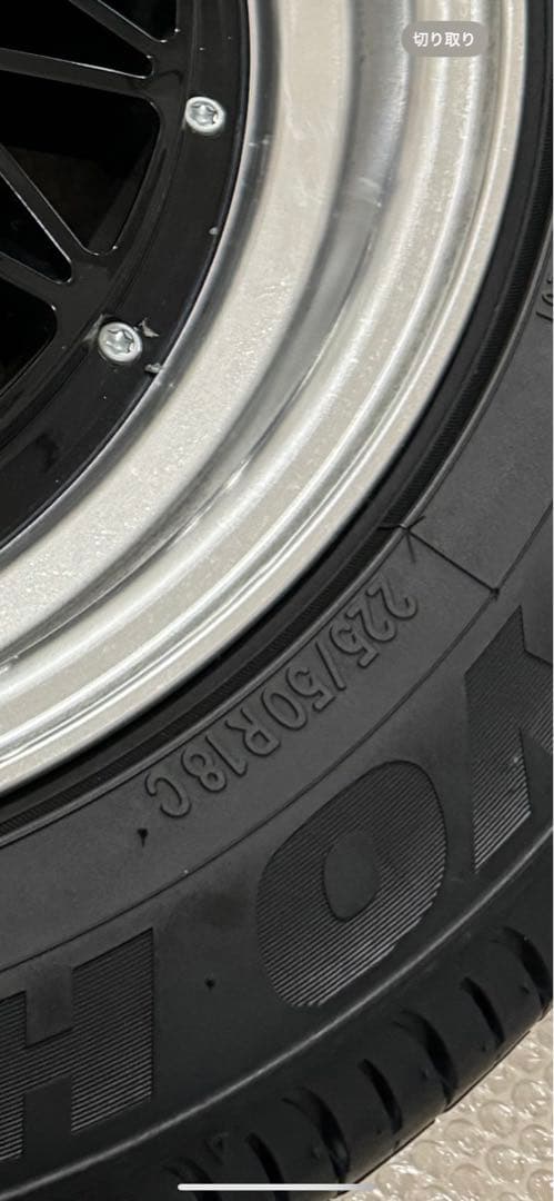 専用　ハイエース　エセックス　ホイール　6穴