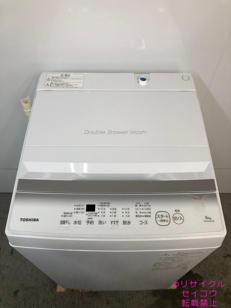 【中古】東芝洗濯機 6Kg 2024年式2511231744