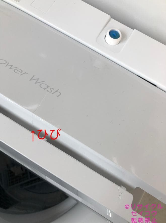 【中古】東芝洗濯機 6Kg 2024年式2511231744