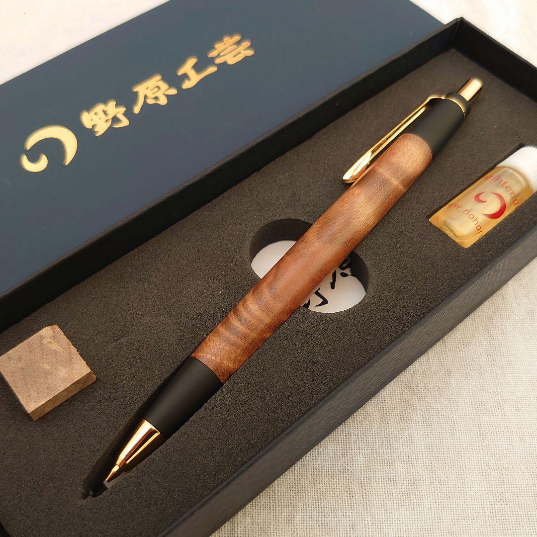 【野原工芸／固定式口金】マーブルウッド シャープペンシル（旧型／ゴールド）