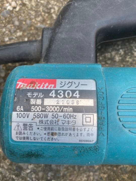 マキタジグソー