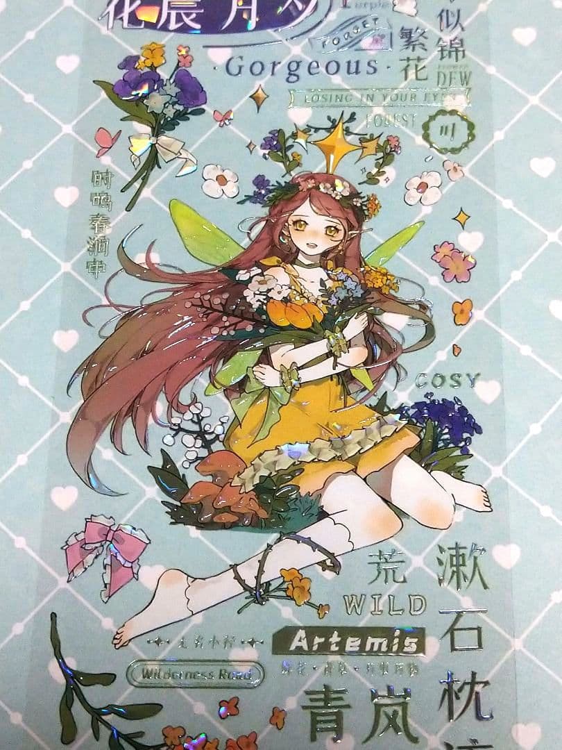 J811＃月落星沉(贝壳光)DailyLife切り売り海外人物マステ女の子