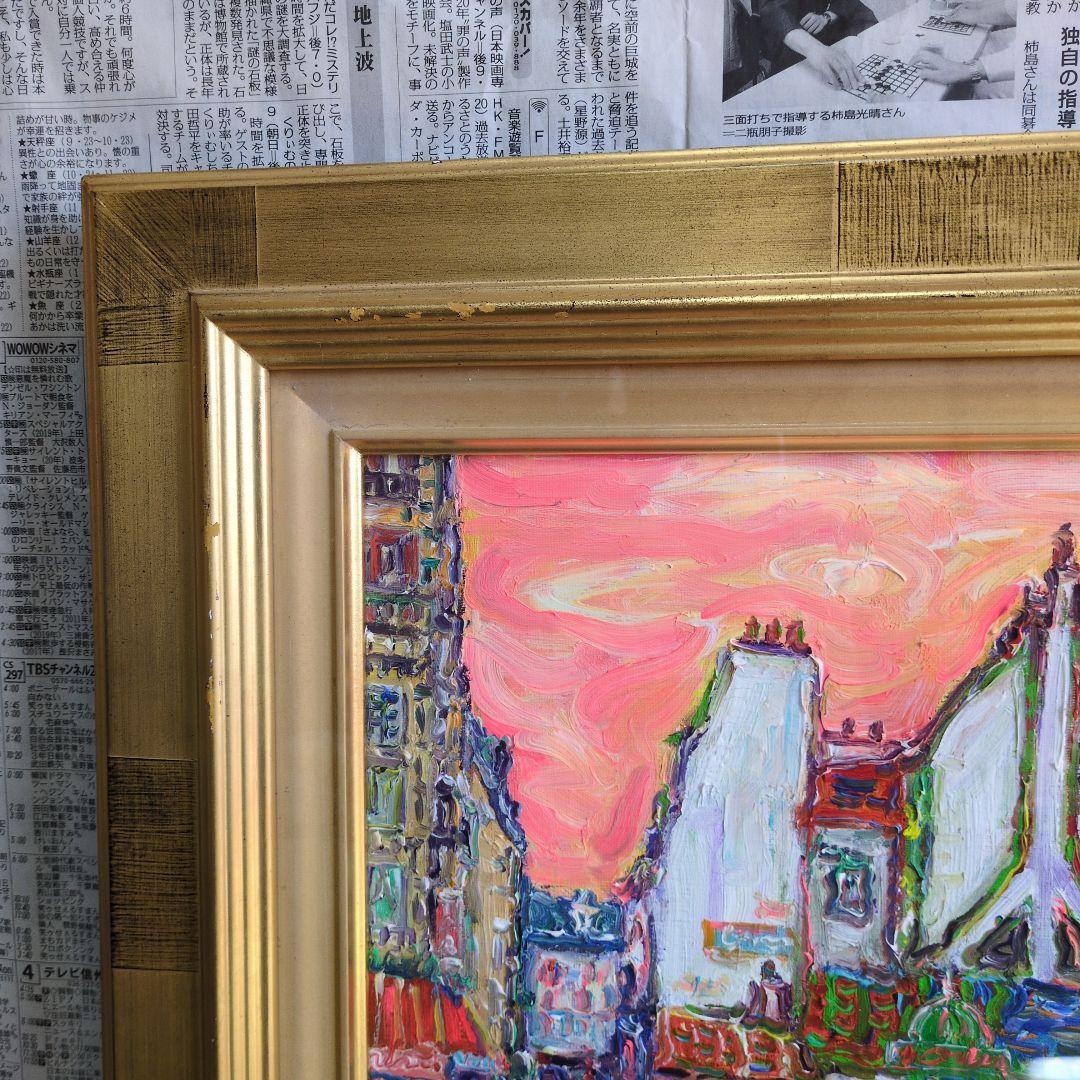 (90%OFF)　流れる油絵の具の画家　鈴木康雄