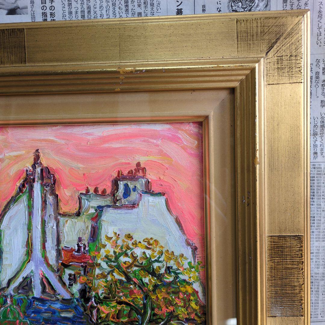 (90%OFF)　流れる油絵の具の画家　鈴木康雄